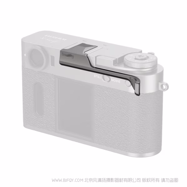 SmallRig斯莫格热靴拇指手柄（适用于富士 X half）（石墨灰）5333