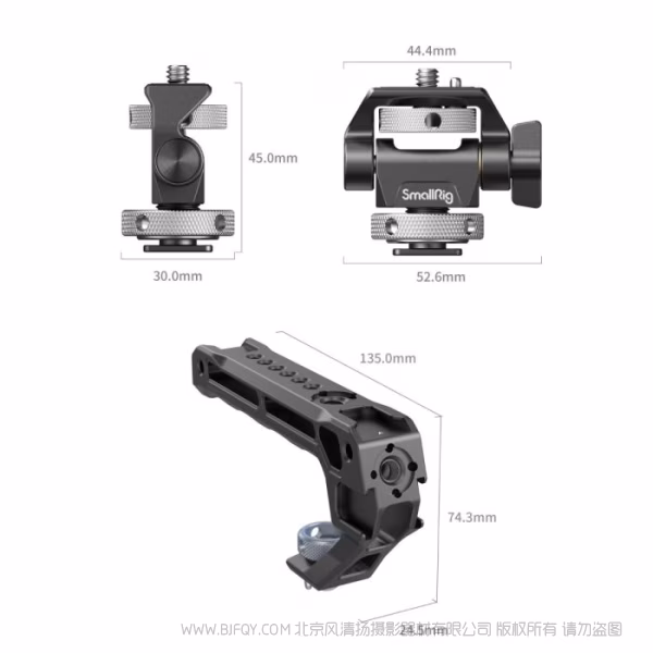 SmallRig斯莫格上提手柄监视器支撑件套件（冷靴片版）5322