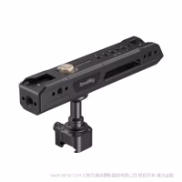 SmallRig斯莫格旋转滑槽上提手柄 4152