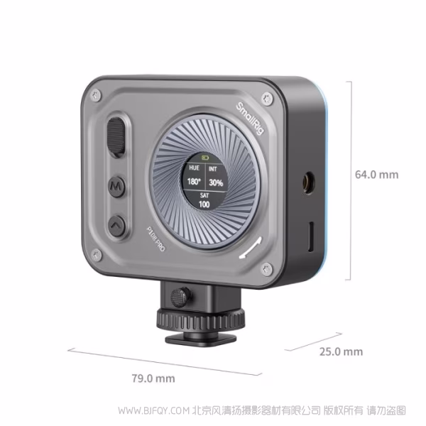 SmallRig Vibe P108 Pro mini补光灯 4661