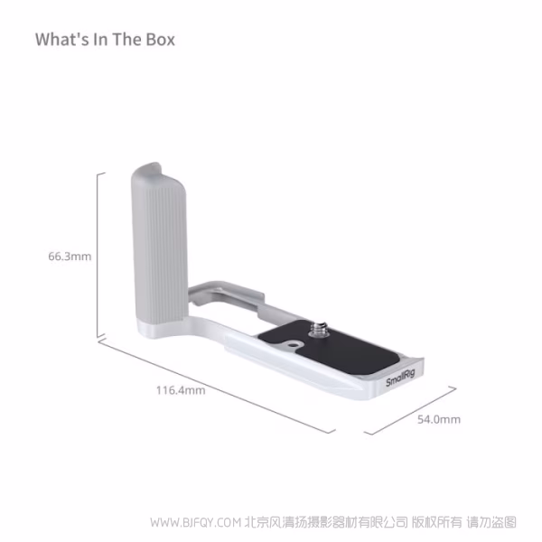 SmallRig斯莫格L型手柄（适用于佳能 EOS R50 V）（白色）5430