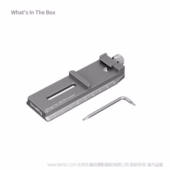 SmallRig斯莫格快装板（适用于大疆 RS 4 Mini 阿卡规格底座）5336