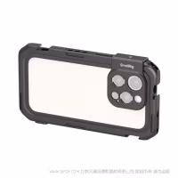SmallRig iPhone 16 Pro Max 专用视频拓展框简约版 50