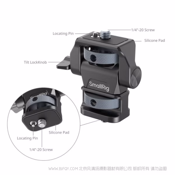 SmallRig 可调节1/4"-20监视器支撑件 4886