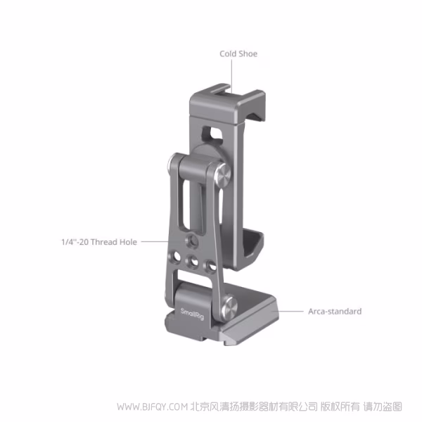 SmallRig斯莫格手机支撑件（适用于阿卡规格）5338