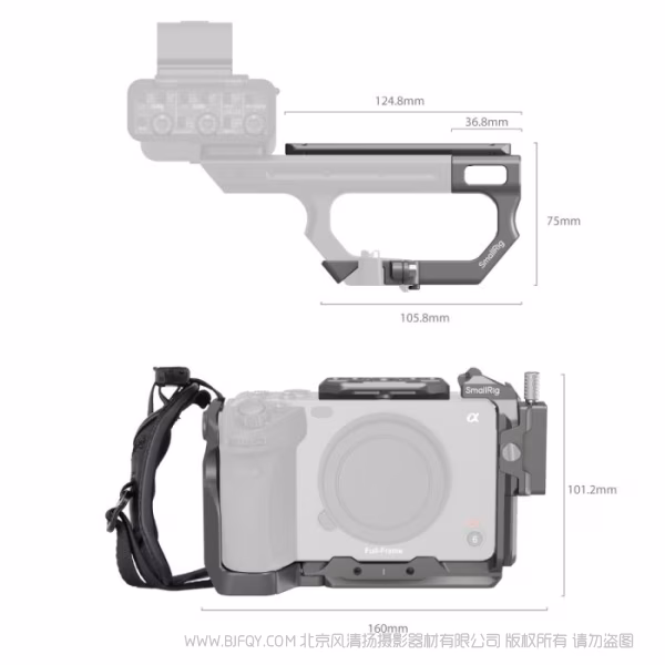 SmallRig斯莫格「迅鹰」快拆拓展框套件（适用于索尼 FX3 / FX30）（进阶版）4771