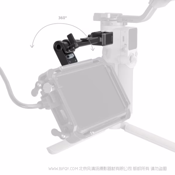 SmallRig斯莫格监视器支撑件（适用于大疆 RS 系列）5337