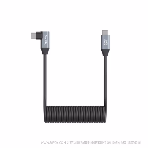 SmallRig USB-C 转 USB-C 弹簧数据传输线 （直头转弯头 ） 4792