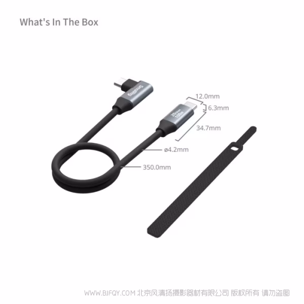 SmallRig USB-C 转 USB-C 数据传输线 （直头转弯头 35cm） 4790