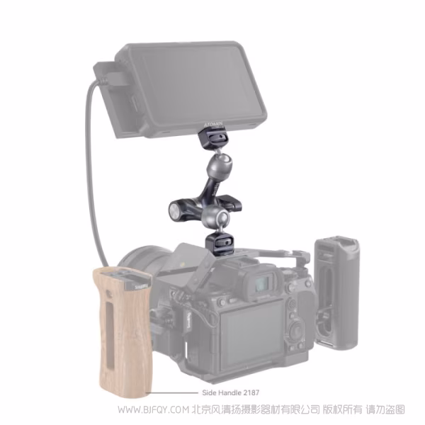 SmallRig 7&rdquo;魔术手（阿莱） 4899