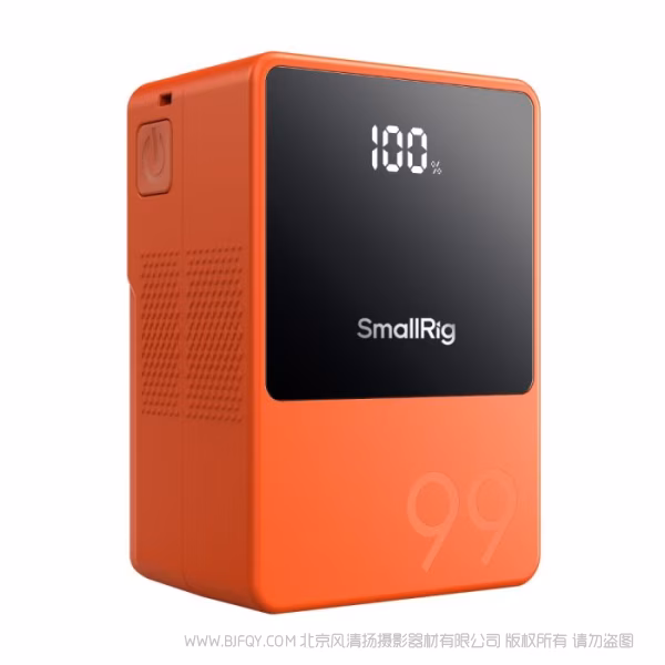 SmallRig VB99 移动电源（橙）4929AC