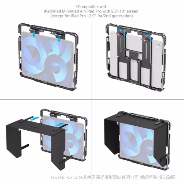 SmallRig iPad 通用拓展框 MD5059