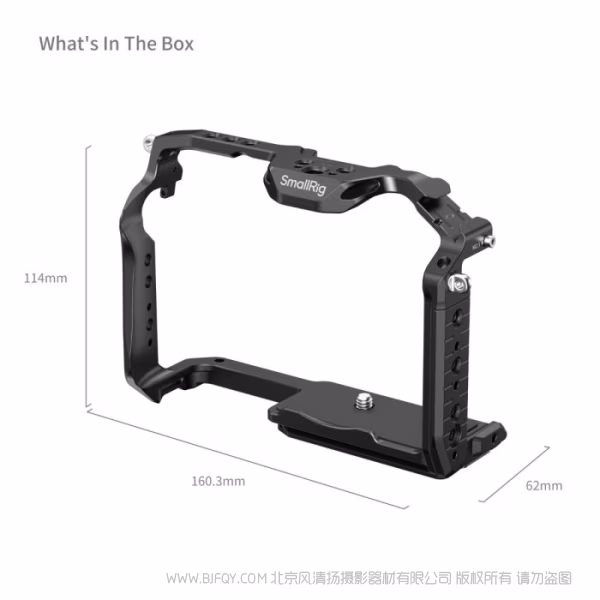 SmallRig 松下LUMIX GH7 / GH6迅鹰快拆拓展框 4824