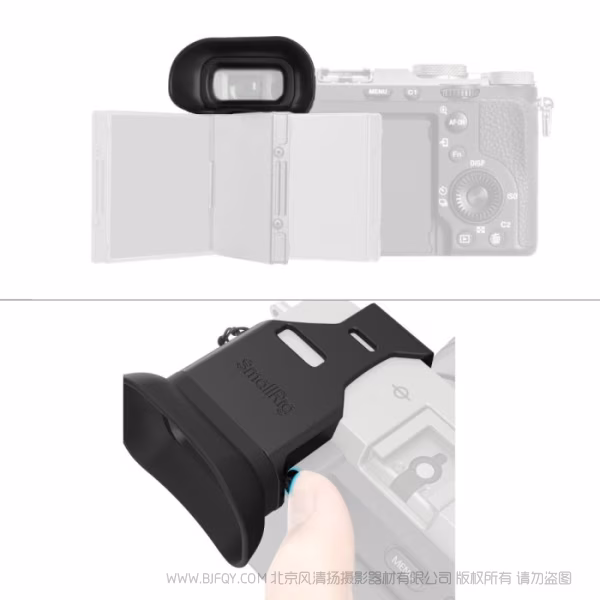 SmallRig 索尼 Alpha 7C II / Alpha 7CR 相机取景器眼罩 4819