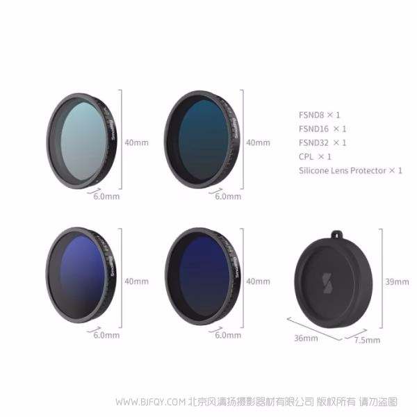 SmallRig斯莫格ND滤镜套件(适用于DJI Osmo Action 5 Pro/4) 5411