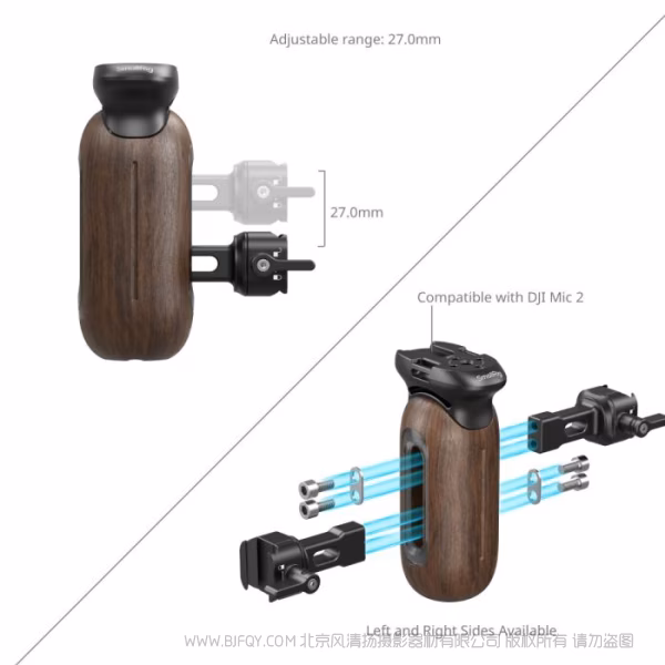 SmallRig斯莫格木头侧手柄（滑槽）5239   