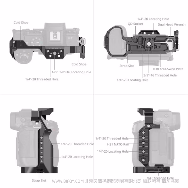 SmallRig斯莫格拓展框(适用于尼康 Z5 / Z5II / Z6 / Z6II / Z7 / Z7II) 5257