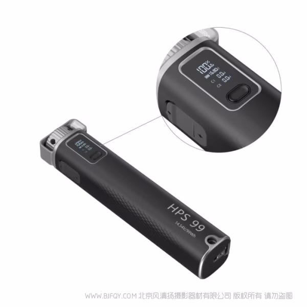 SmallRig HPS99 移动电源 4553