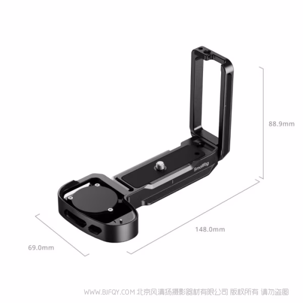 SmallRig斯莫格L型安装板 (适用于索尼 Alpha 1 II / Alpha 9 III) 5188