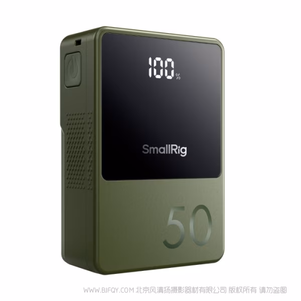 SmallRig VB50 移动电源（绿）4872AC