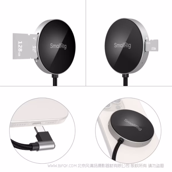 SmallRig斯莫格SD3.0读卡器 4869