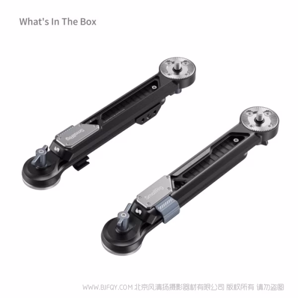 SmallRig斯莫格肩扛延长臂转接件（适配阿莱齿轮）（2PCS） 5206