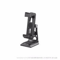 SmallRig 阿卡手机支撑件4611