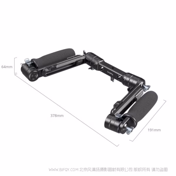 SmallRig斯莫格肩扛手柄（适配 15mm 双管） 5205