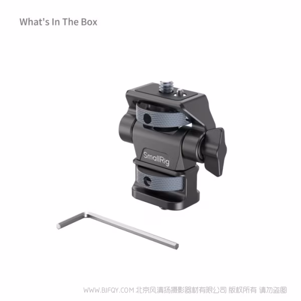 SmallRig 可调节1/4"-20监视器支撑件 4886