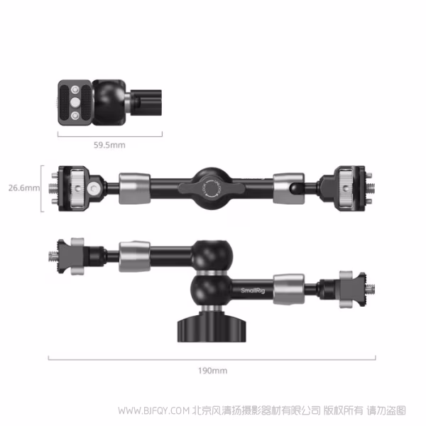 SmallRig斯莫格魔术手支撑件（7英寸规格）5308
