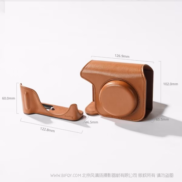SmallRig斯莫格皮套套件（适用于佳能 PowerShot V1）（棕色）5385 