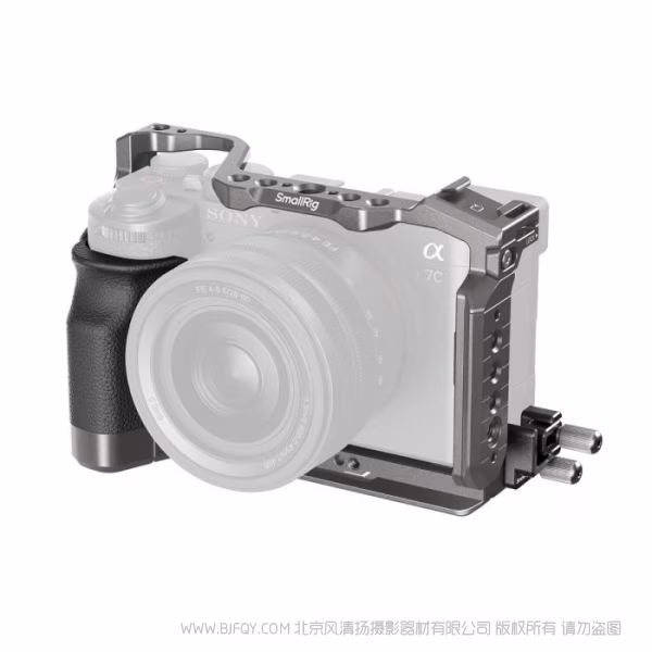 SmallRig斯莫格「迅鹰」快拆拓展框套件（适用于索尼 Alpha 7C II / 7CR）5198