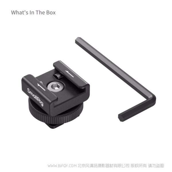 SmallRig 无线麦克风冷靴支撑件 4822