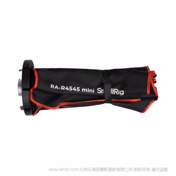 SmallRig RA-R4545 mini 方形柔光箱（仅SmallRig RC 60/100 COB灯专用）  4683