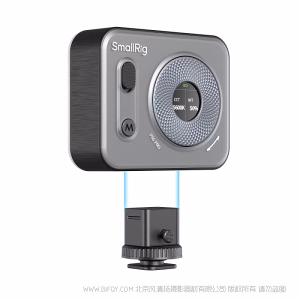 SmallRig Vibe P96 Pro mini补光灯 4660