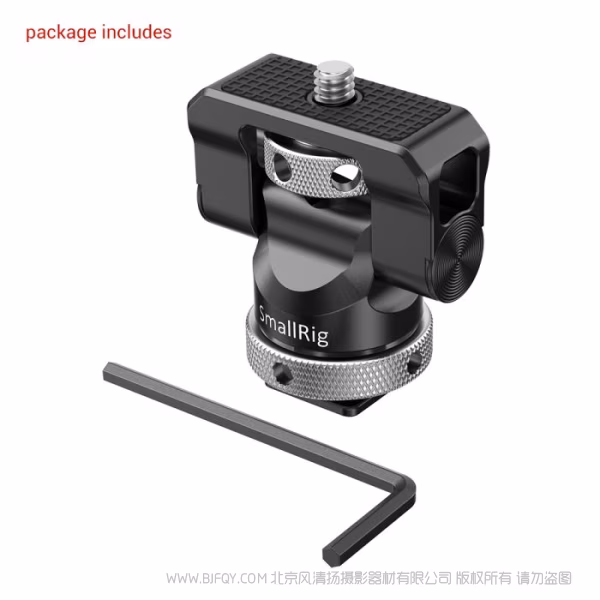 斯莫格 SmallRig 多角度旋转监视器支撑件 BSE2346B