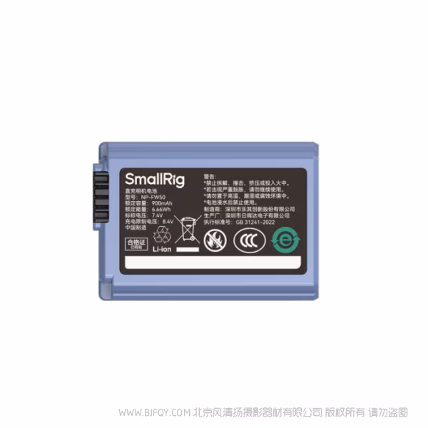 斯莫格 SmallRig适用 NP-FW50 直充相机电池 4330AC