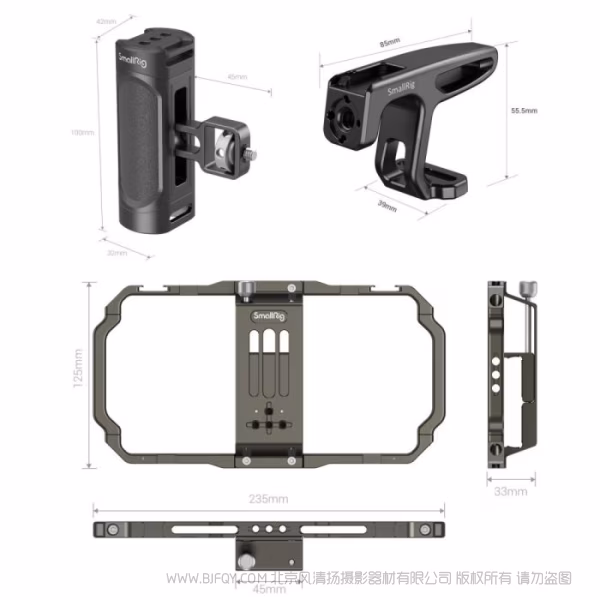 斯莫格 SmallRig 通用手机手持拍摄套件 3155B