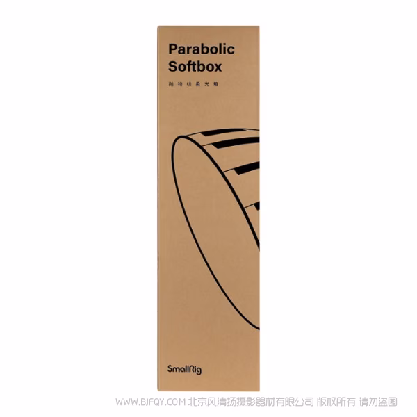 斯莫格 SmallRig RA-D85抛物线柔光箱 3586