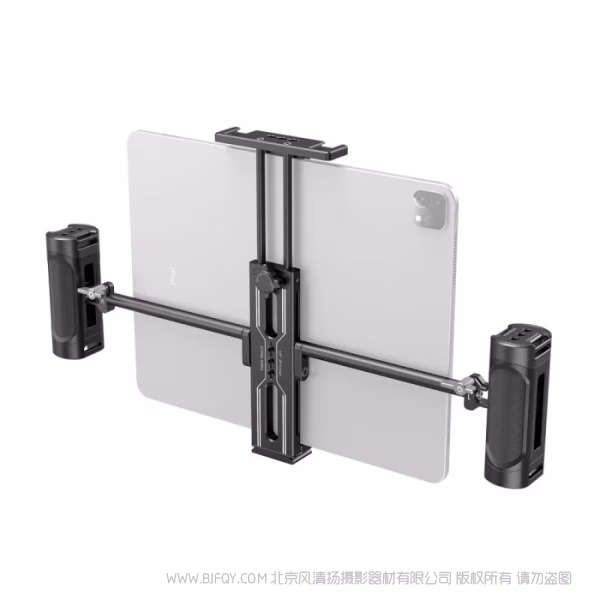 斯莫格 SmallRig iPad双手持支架2929B