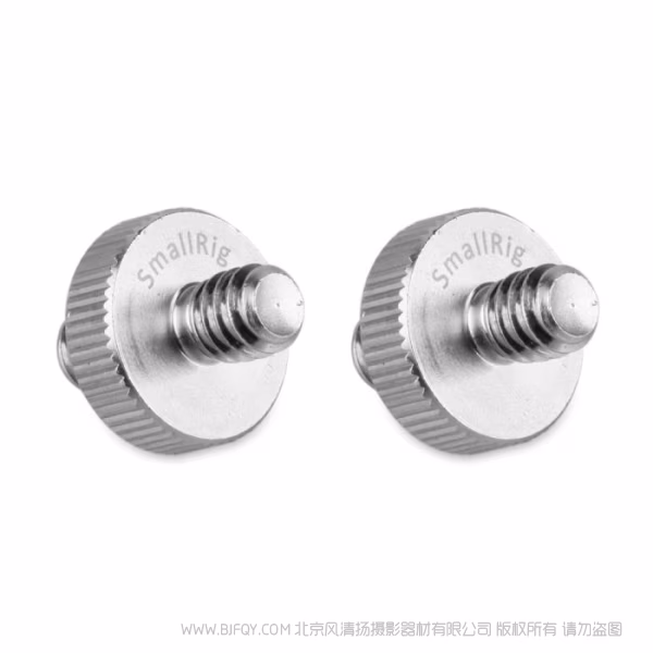 斯莫格 SmallRig斯莫格 1/4 螺丝 828
