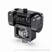 斯莫格 SmallRig 阿莱转螺丝监视器支撑件 2174B
