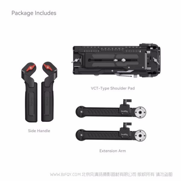 斯莫格 SmallRig 摄影机肩扛套件（专业版） 4274B