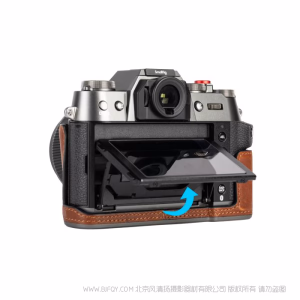 斯莫格 SmallRig X-T50半包皮套套装（棕色）4710