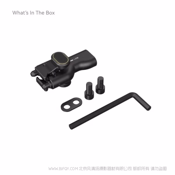 斯莫格 SmallRig侧手柄快拆转接头4404