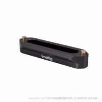 斯莫格 斯莫格SmallRig 上提手柄滑槽条摄影相机单反1/4螺丝手柄滑轨11