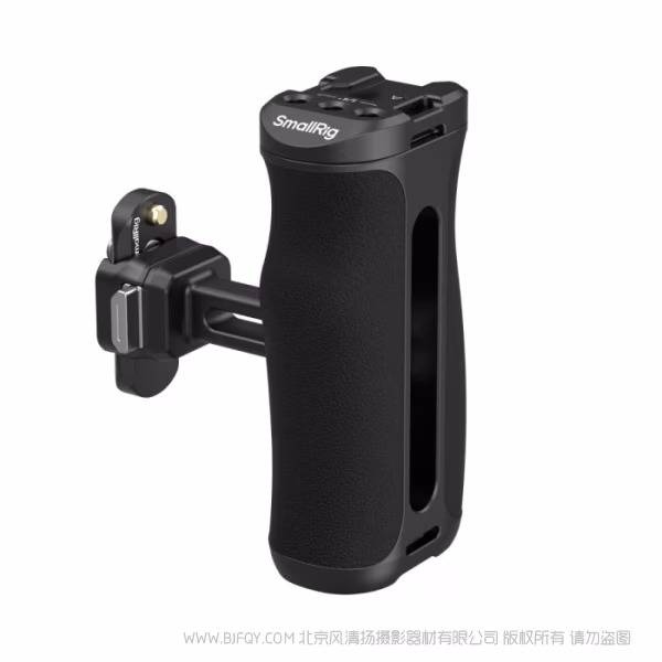 SmallRig斯莫格「迅鹰」H21 快拆侧手柄 5951