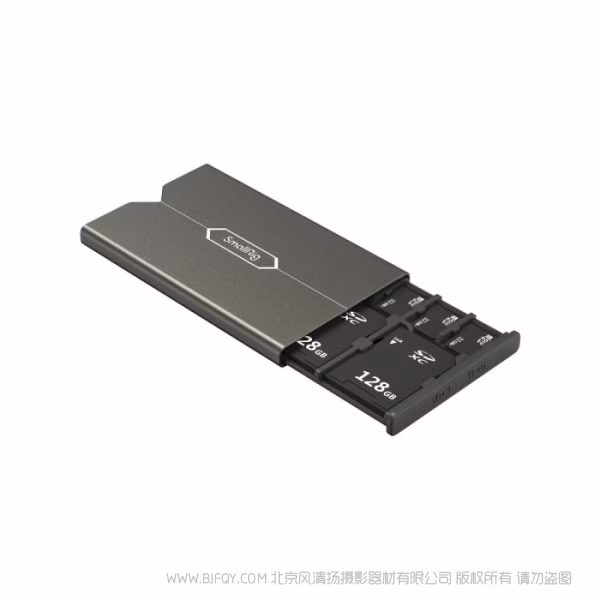 斯莫格 SmallRig 内存卡盒（SD 和 Micro SD / TF） 2832B