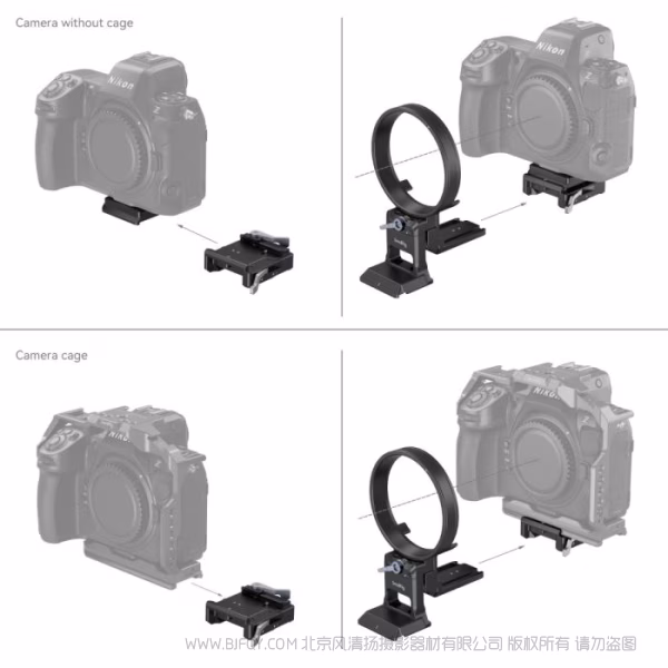 斯莫格 SmallRig 尼康Z系列可旋转横竖拍安装板套件 4306