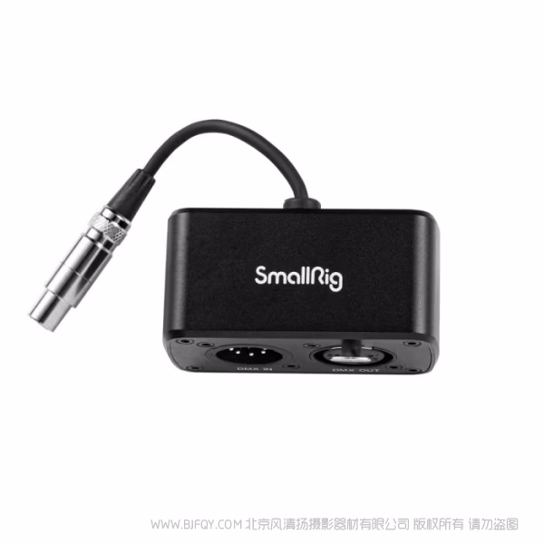 斯莫格 SmallRig DMX 转接器4390